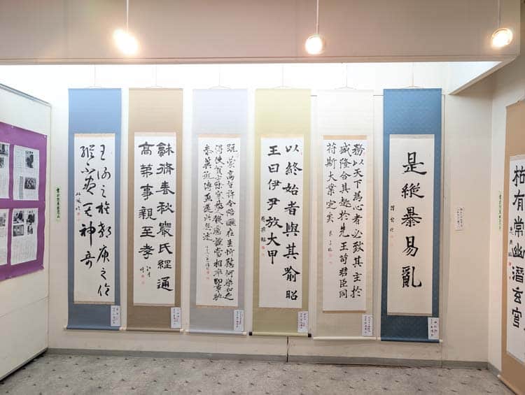 第55回書淳展に伺いました~東北にいきづく純正書道~東方学書院2026令和8年会津若松市五十嵐天宗桑原翠邦蒼庭子書院(北海道帯広市)千葉豊翠