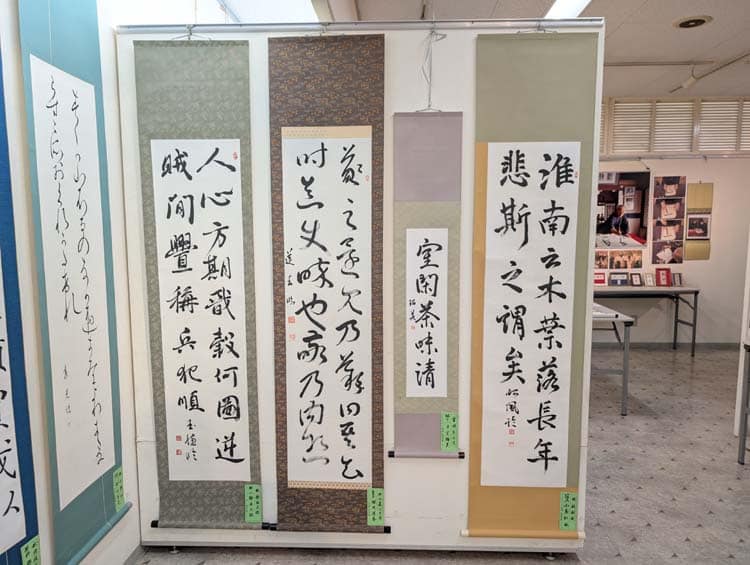 第55回書淳展に伺いました~東北にいきづく純正書道~東方学書院2026令和8年会津若松市五十嵐天宗桑原翠邦蒼庭子書院(北海道帯広市)千葉豊翠