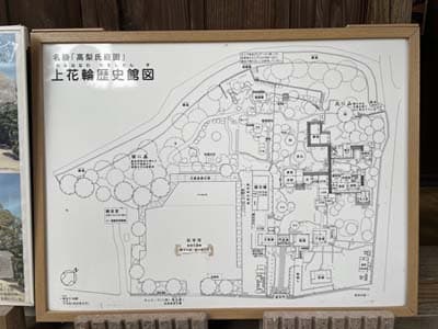 書道旅「髙梨本家上花輪歴史館:書家・楢崎華祥を偲んで」醤油醸造の街千葉県野田市牽洋